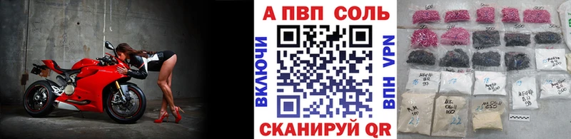 Где купить наркоту Татарск Каннабис Alpha-PVP Меф мяу мяу