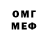 МЕТАДОН VHQ Big bird