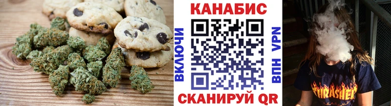 наркота  Татарск  mega ONION  нарко площадка официальный сайт  Печенье с ТГК конопля 