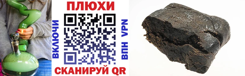 ГАШИШ 40% ТГК  Татарск 