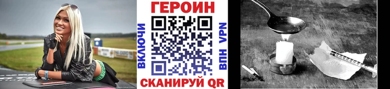 ГЕРОИН гречка где продают Татарск