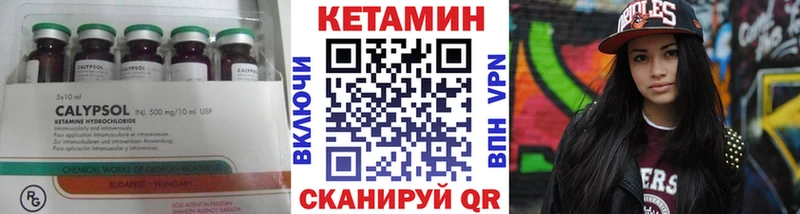 MEGA онион  Татарск  КЕТАМИН VHQ 