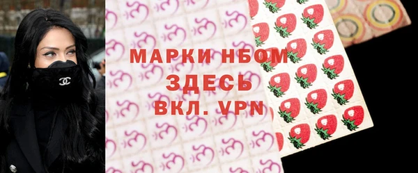 первитин Аркадак