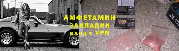 первитин Аркадак