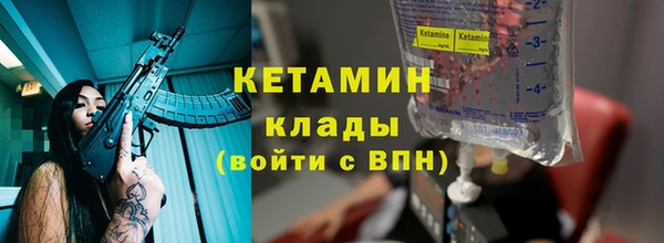 MDMA Армянск