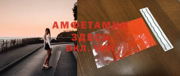 ГАЛЛЮЦИНОГЕННЫЕ ГРИБЫ Алексеевка