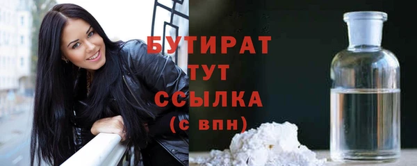 первитин Аркадак