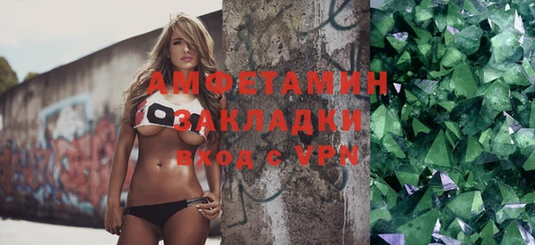 первитин Аркадак