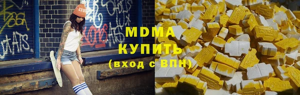 первитин Аркадак