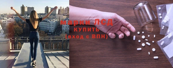 первитин Аркадак