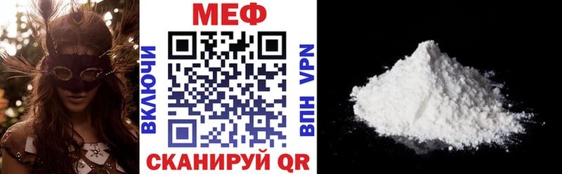 Мефедрон mephedrone Татарск