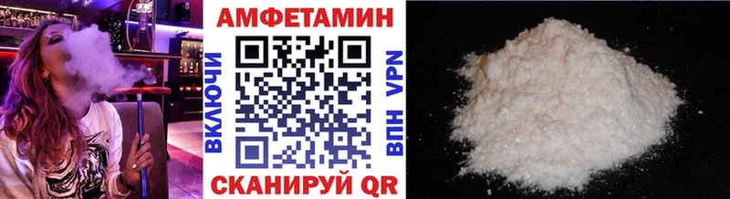 МЕТАМФЕТАМИН мет  магазин продажи наркотиков  Татарск 