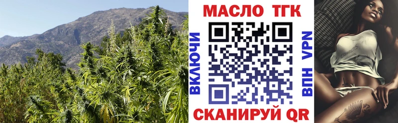 цены наркотик  Татарск  Дистиллят ТГК Wax 