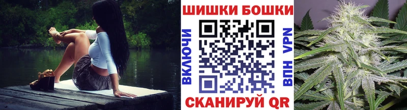 купить   Татарск  Конопля THC 21% 
